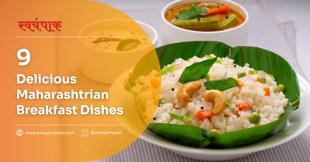 Maharashtrian breakfast dishes