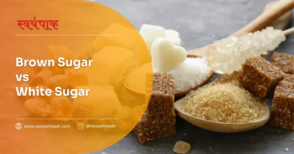 Brown sugar vs White sugar