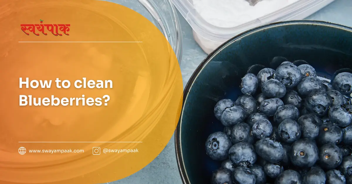 How to clean blueberries?